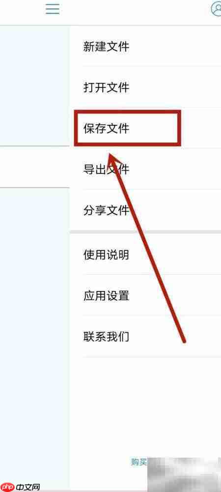 家务流程图绘制技巧_果粉控_wishdown.com 家务流程图绘制技巧