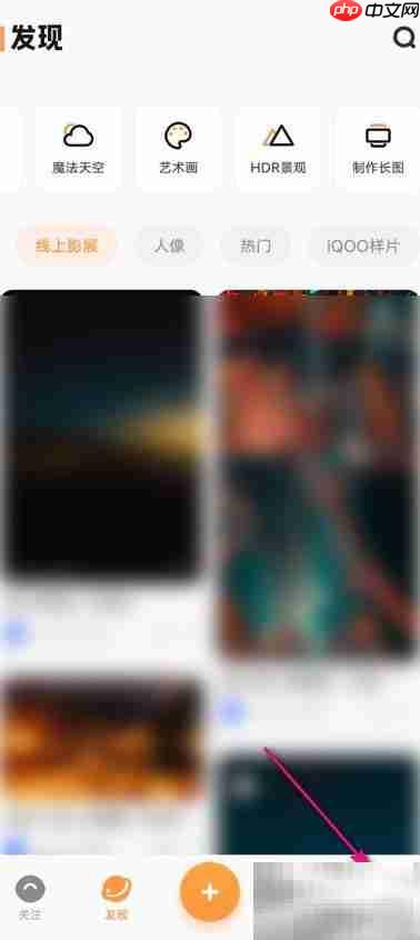 摄影图片推送设置方法_果粉控_wishdown.com 摄影图片推送设置方法