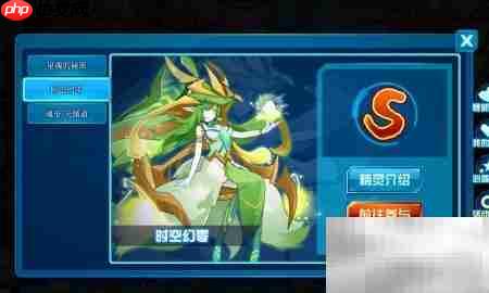 赛尔号时空幻零获取方法_果粉控_wishdown.com 赛尔号时空幻零获取方法