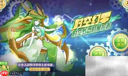 赛尔号时空幻零获取方法_果粉控_wishdown.com 赛尔号时空幻零获取方法