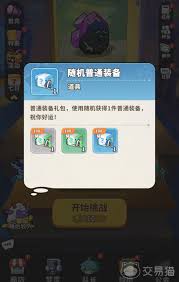 �ξ�������װ�����Ļ�ȡ