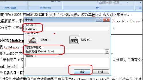 如何用Word将多个Word文档合并成一个-怎样在Word里把多个Word文档合并成一个使用插入对象里的文件文字_wishdown.com 如何用Word将多个Word文档合并成一个-怎样在Word里把多个Word文档合并成一个使用插入对象里的文件文字_wishdown.com
