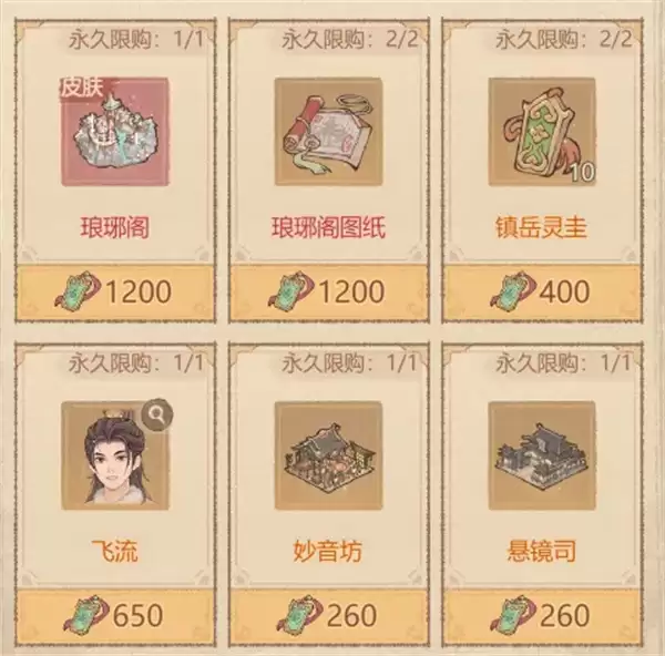 �������������������ȶһ��Ƽ�