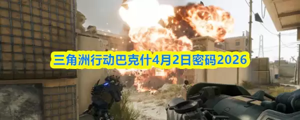 �������ж��Ϳ�ʲ4��2������2026