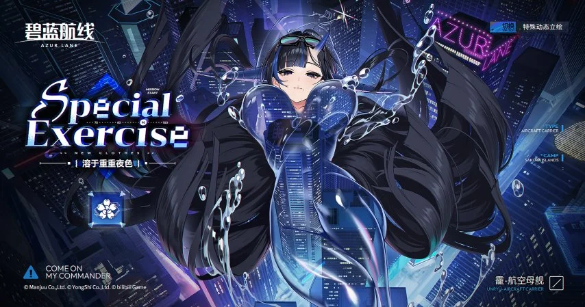 ��ʿ�ձ���������Ϸ����ȫ���ɫ����˿Ů���񱻼����ܽ��·���