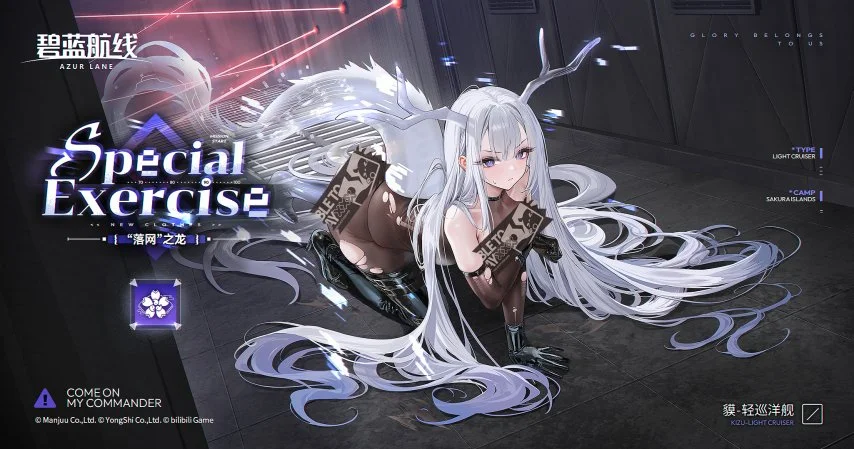 绅士日报:国产游戏惊现全裸角色?黑丝女特务被激光溶解衣服!_wishdown.com 绅士日报:国产游戏惊现全裸角色?黑丝女特务被激光溶解衣服!_wishdown.com