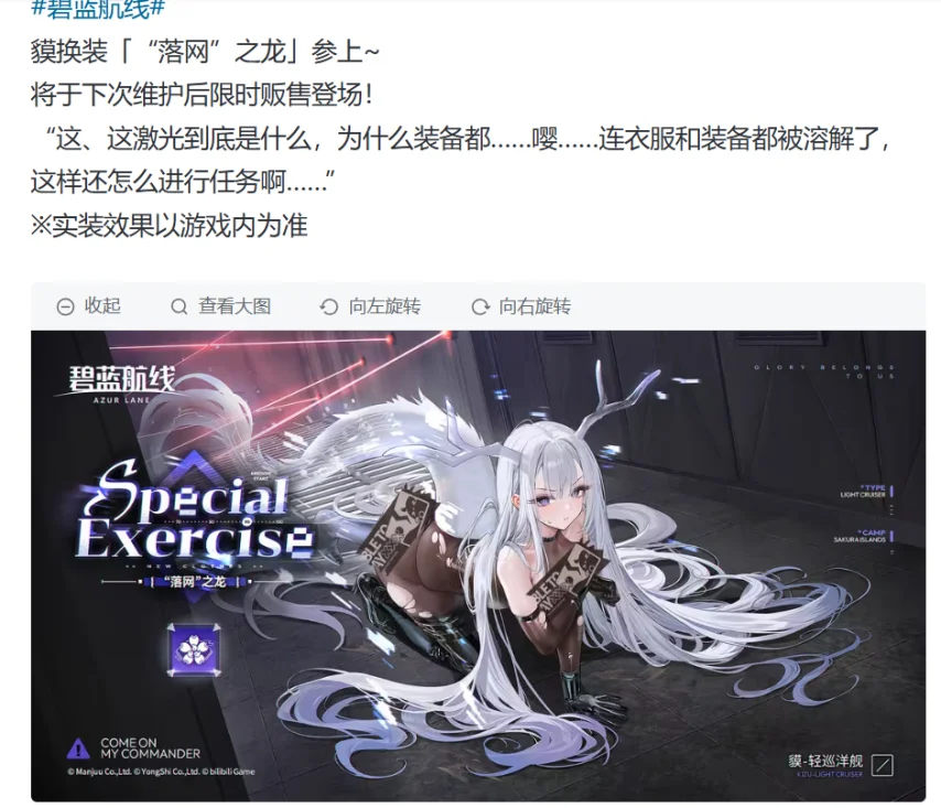 绅士日报:国产游戏惊现全裸角色?黑丝女特务被激光溶解衣服!_wishdown.com 绅士日报:国产游戏惊现全裸角色?黑丝女特务被激光溶解衣服!_wishdown.com