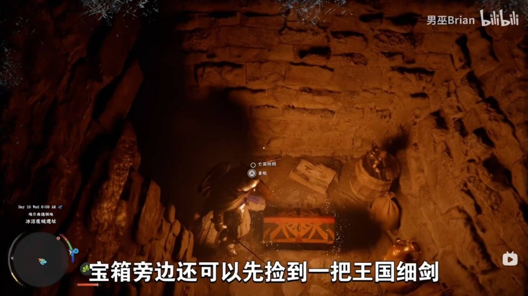 红色沙漠失落王国套装怎么获得_wishdown.com 红色沙漠失落王国套装怎么获得_wishdown.com