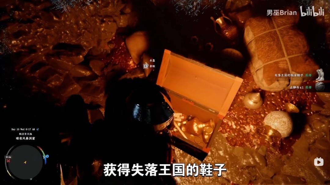 红色沙漠失落王国套装怎么获得_wishdown.com 红色沙漠失落王国套装怎么获得_wishdown.com