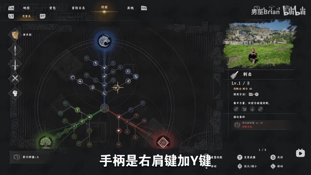 红色沙漠失落王国套装怎么获得_wishdown.com 红色沙漠失落王国套装怎么获得_wishdown.com