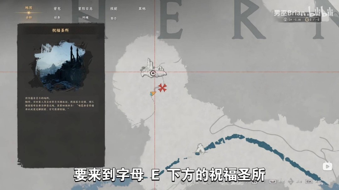 红色沙漠失落王国套装怎么获得_wishdown.com 红色沙漠失落王国套装怎么获得_wishdown.com