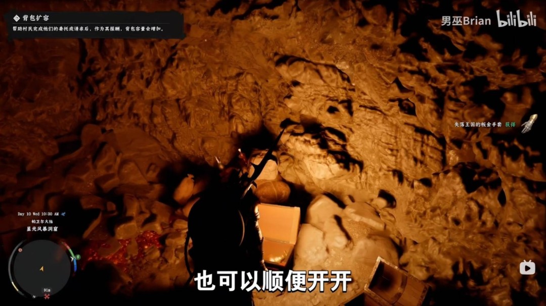 红色沙漠失落王国套装怎么获得_wishdown.com 红色沙漠失落王国套装怎么获得_wishdown.com