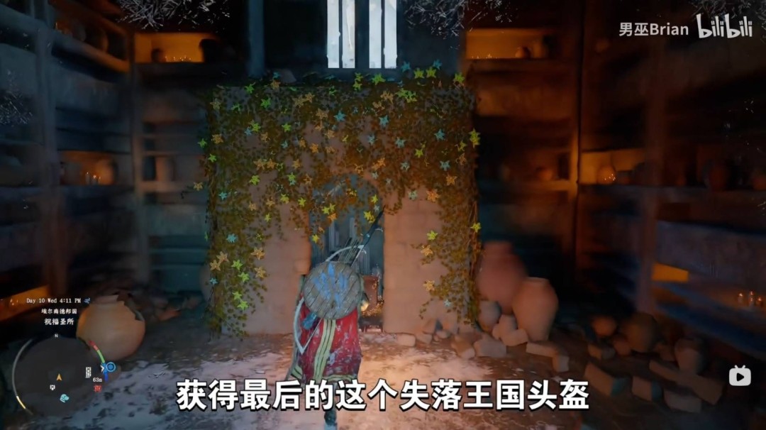 红色沙漠失落王国套装怎么获得_wishdown.com 红色沙漠失落王国套装怎么获得_wishdown.com