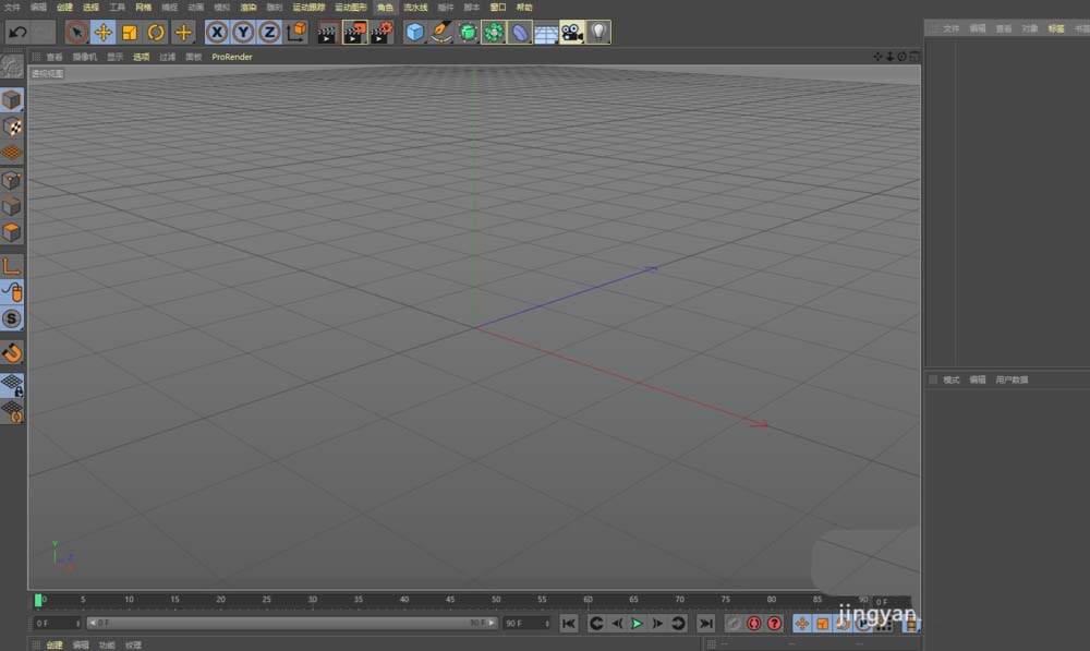 c4d怎么制作线条旋转展开的动画_wishdown.com c4d怎么制作线条旋转展开的动画_wishdown.com