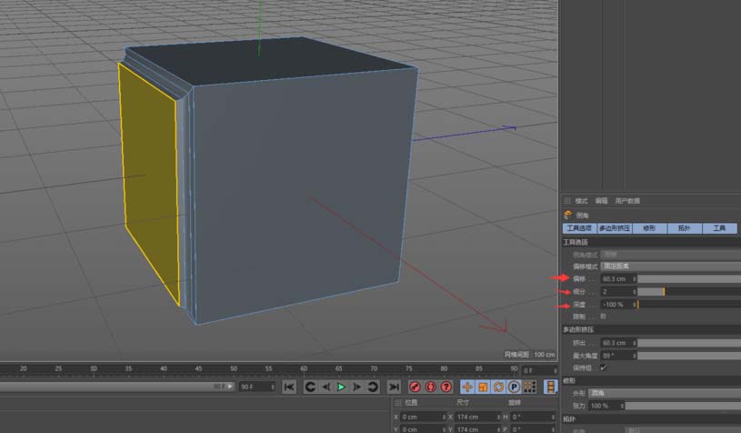 C4D倒角工具怎么编辑立方体_wishdown.com C4D倒角工具怎么编辑立方体_wishdown.com