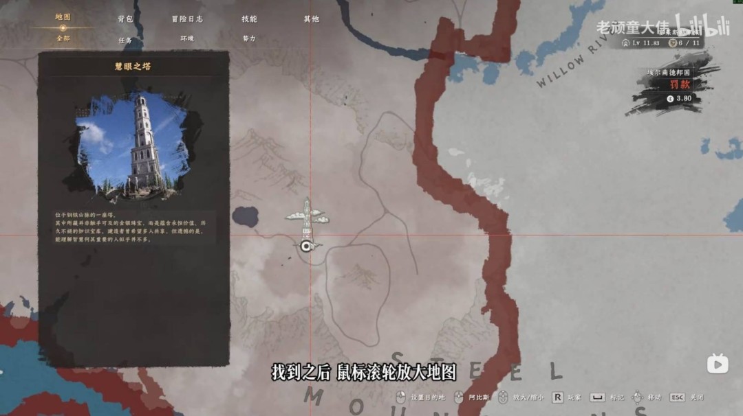 红色沙漠坐骑罗凯德怎么获得_wishdown.com 红色沙漠坐骑罗凯德怎么获得_wishdown.com