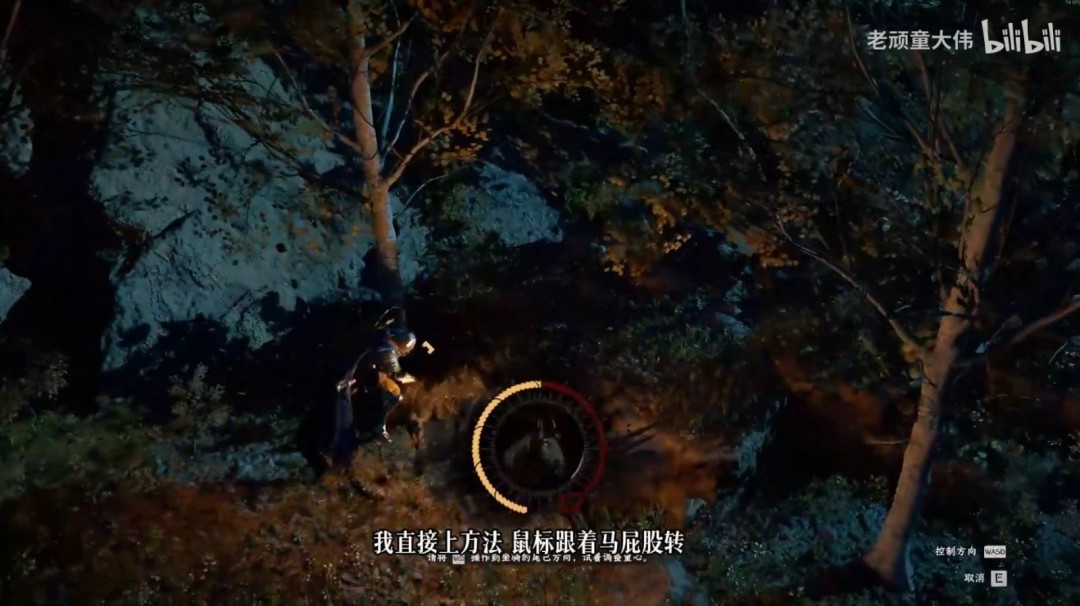 红色沙漠坐骑罗凯德怎么获得_wishdown.com 红色沙漠坐骑罗凯德怎么获得_wishdown.com