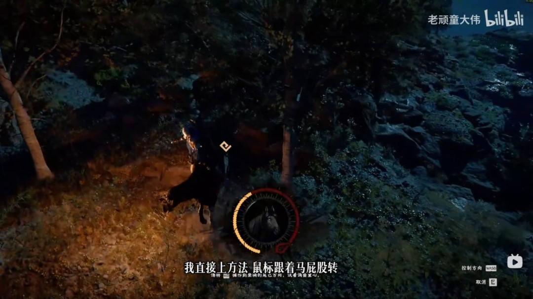 红色沙漠坐骑罗凯德怎么获得_wishdown.com 红色沙漠坐骑罗凯德怎么获得_wishdown.com