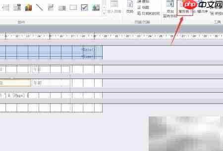 Access文本框控件来源设置方法_果粉控_wishdown.com Access文本框控件来源设置方法