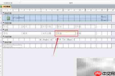 Access文本框控件来源设置方法_果粉控_wishdown.com Access文本框控件来源设置方法