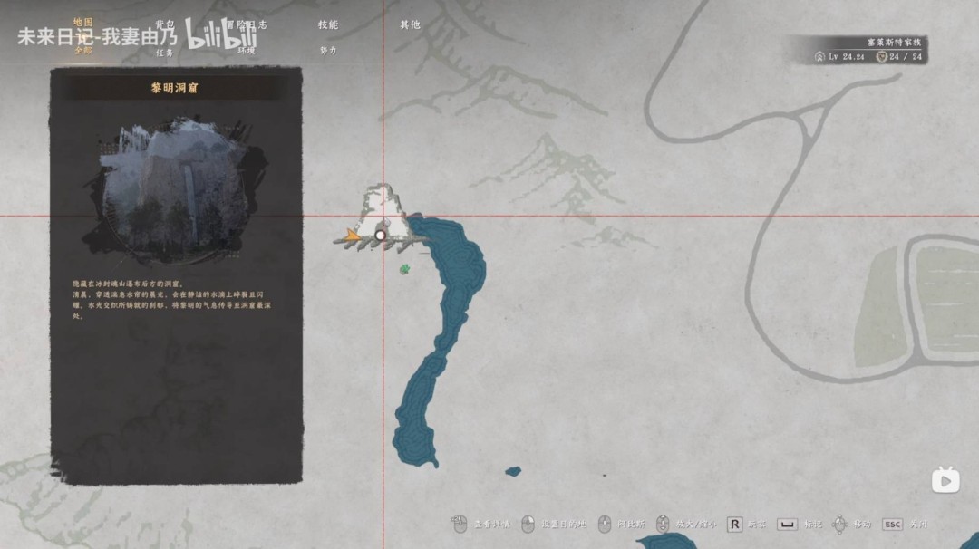 红色沙漠幻影双刃怎么获得_wishdown.com 红色沙漠幻影双刃怎么获得_wishdown.com