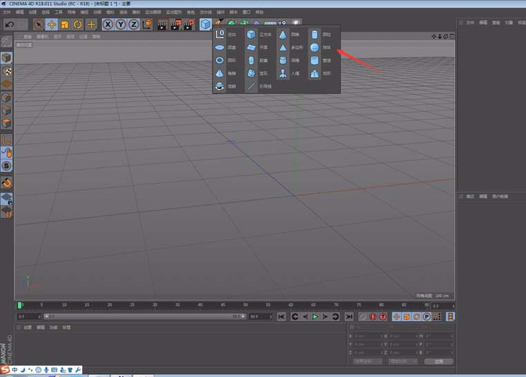 c4d球体怎么变成椭圆_wishdown.com c4d球体怎么变成椭圆_wishdown.com