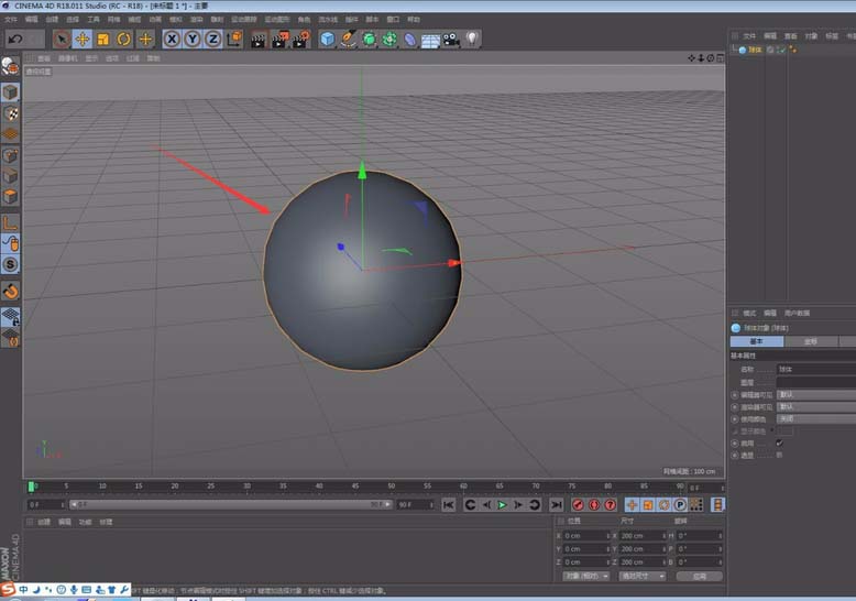 c4d球体怎么变成椭圆_wishdown.com c4d球体怎么变成椭圆_wishdown.com