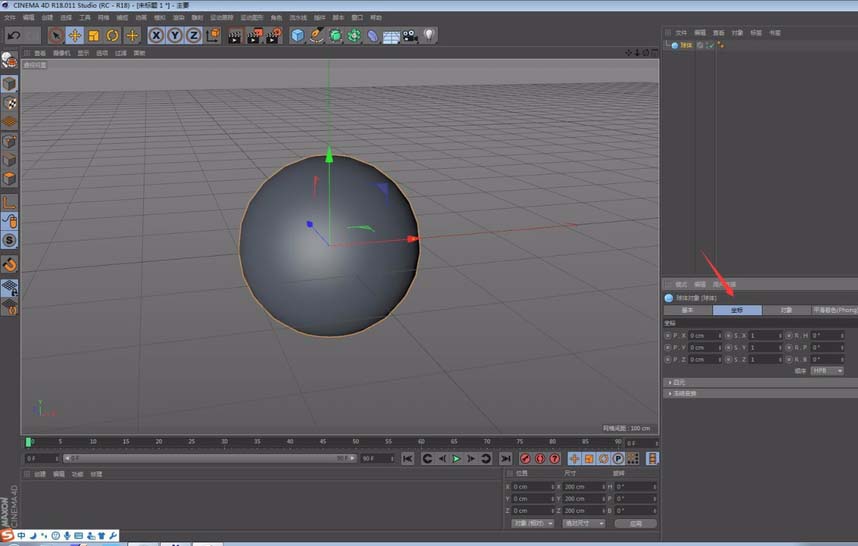 c4d球体怎么变成椭圆_wishdown.com c4d球体怎么变成椭圆_wishdown.com