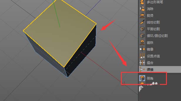 C4D怎么建模宝石底座模型_wishdown.com C4D怎么建模宝石底座模型_wishdown.com