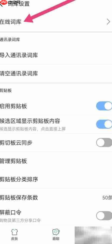 �������뷨��������Ʊ����� ͼƬ2