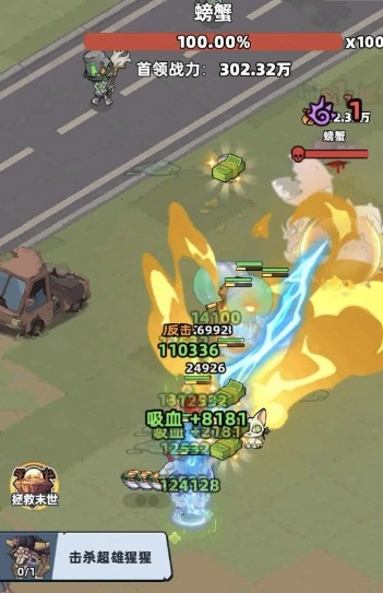 生存33天螃蟹怎么击杀 生存33天螃蟹击杀详解_wishdown.com 生存33天螃蟹怎么击杀 生存33天螃蟹击杀详解_wishdown.com