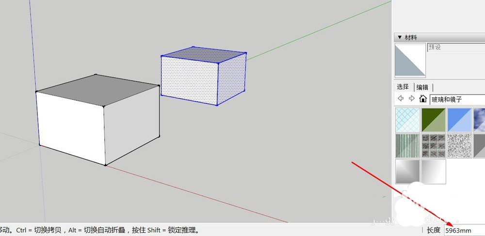 sketchup物体怎么移动和阵列_wishdown.com sketchup物体怎么移动和阵列_wishdown.com