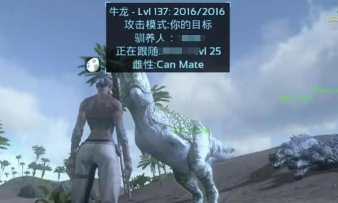 方舟生存进化手游牛龙饲料指南_wishdown.com 方舟生存进化手游牛龙饲料指南_wishdown.com
