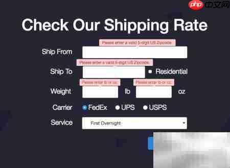 Circle.us物流计价器使用指南_果粉控_wishdown.com Circle.us物流计价器使用指南:信息填写页面示意
