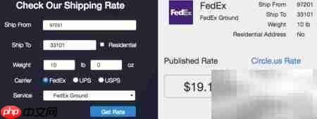 Circle.us物流计价器使用指南_果粉控_wishdown.com Circle.us物流计价器使用指南:报价对比页面示意