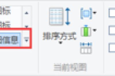 极空间如何进行文件批量重命名-极空间怎样批量重命名文件_wishdown.com 极空间如何进行文件批量重命名-极空间怎样批量重命名文件_wishdown.com