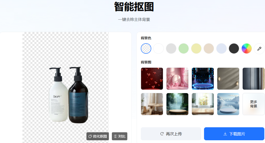 在线photoshop网页版直达-photoshop在线网页版官方入口_wishdown.com 在线photoshop网页版直达-photoshop在线网页版官方入口_wishdown.com