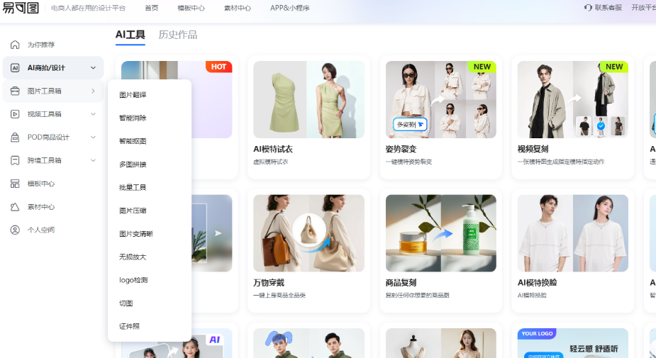 在线photoshop网页版直达-photoshop在线网页版官方入口_wishdown.com 在线photoshop网页版直达-photoshop在线网页版官方入口_wishdown.com
