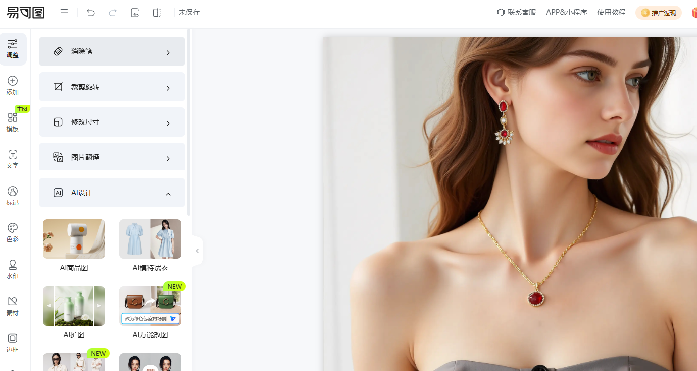 在线photoshop网页版直达-photoshop在线网页版官方入口_wishdown.com 在线photoshop网页版直达-photoshop在线网页版官方入口_wishdown.com