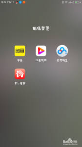 如何在咸鱼创建鱼塘-咸鱼创建鱼塘的方法_wishdown.com 如何在咸鱼创建鱼塘-咸鱼创建鱼塘的方法_wishdown.com