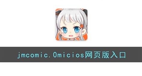 jm天堂网页版官方登录入口-jm天堂网页版一键直达官网_wishdown.com jm天堂网页版官方网页登录入口-jm天堂网页版网页登录直接进官网