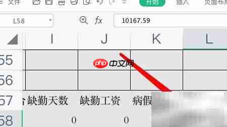 工资模块月末处理步骤_果粉控_wishdown.com 工资模块月末处理步骤