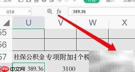 工资模块月末处理步骤_果粉控_wishdown.com 工资模块月末处理步骤