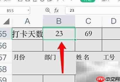 工资模块月末处理步骤_果粉控_wishdown.com 工资模块月末处理步骤