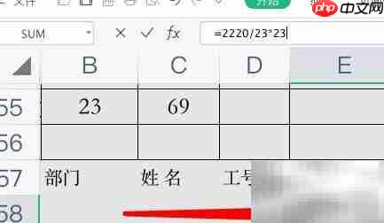 工资模块月末处理步骤_果粉控_wishdown.com 工资模块月末处理步骤
