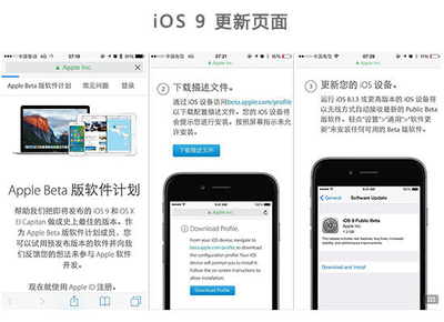 iCloud云端备份登录入口在哪-苹果官方云服务iCloud云端备份登录入口_wishdown.com iCloud云端备份登录入口在哪-苹果官方云服务iCloud云端备份登录入口_wishdown.com