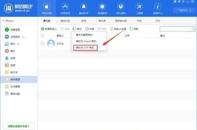 iCloud云端备份登录入口在哪-苹果官方云服务iCloud云端备份登录入口_wishdown.com iCloud云端备份登录入口在哪-苹果官方云服务iCloud云端备份登录入口_wishdown.com