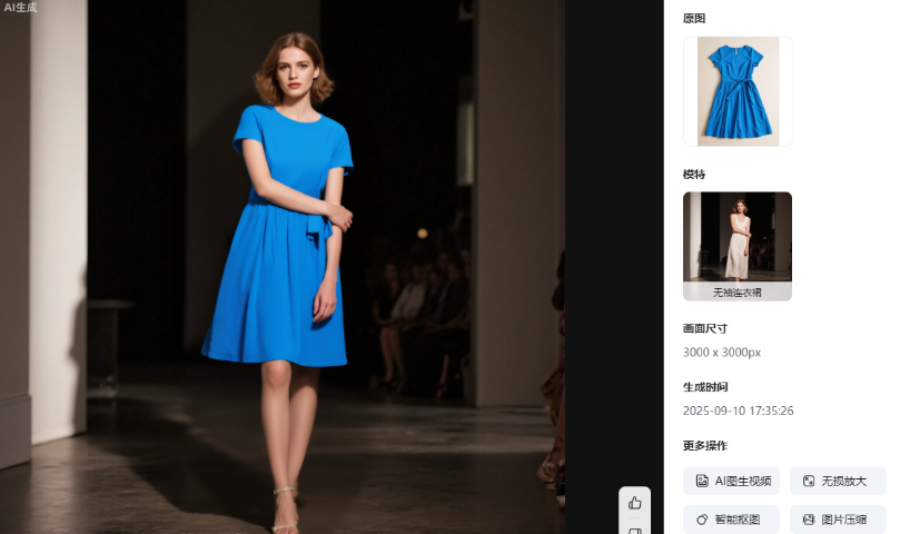 免费Photoshop网页版入口-PS网页版详细使用教程_wishdown.com 免费Photoshop网页版入口-PS网页版详细使用教程_wishdown.com