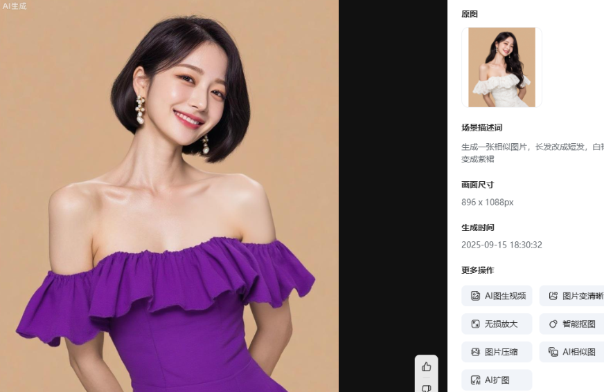免费Photoshop网页版入口-PS网页版详细使用教程_wishdown.com 免费Photoshop网页版入口-PS网页版详细使用教程_wishdown.com