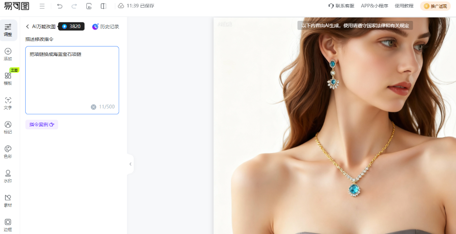 免费Photoshop网页版入口-PS网页版详细使用教程_wishdown.com 免费Photoshop网页版入口-PS网页版详细使用教程_wishdown.com